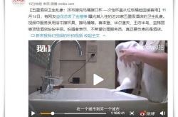 [4分钟科普下]海北州政府官网_哔哩哔哩
